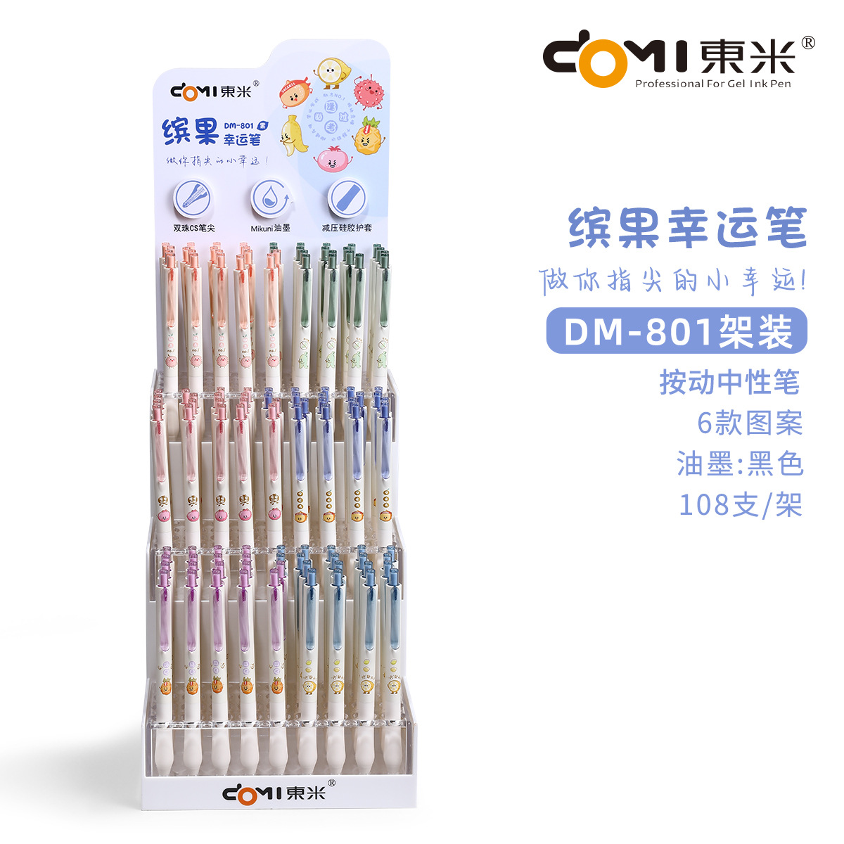 랙 [108 배수를 누르십시오]]