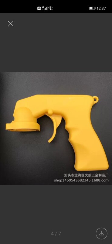 プラスチックの携帯型のスプレーの取っ手は通用します。|undefined