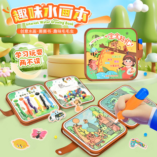 ��ͯ���Ǯ���Ȥζ����ˮ���� ˺˺��ëë�x�๦��ˮ���Ա�
