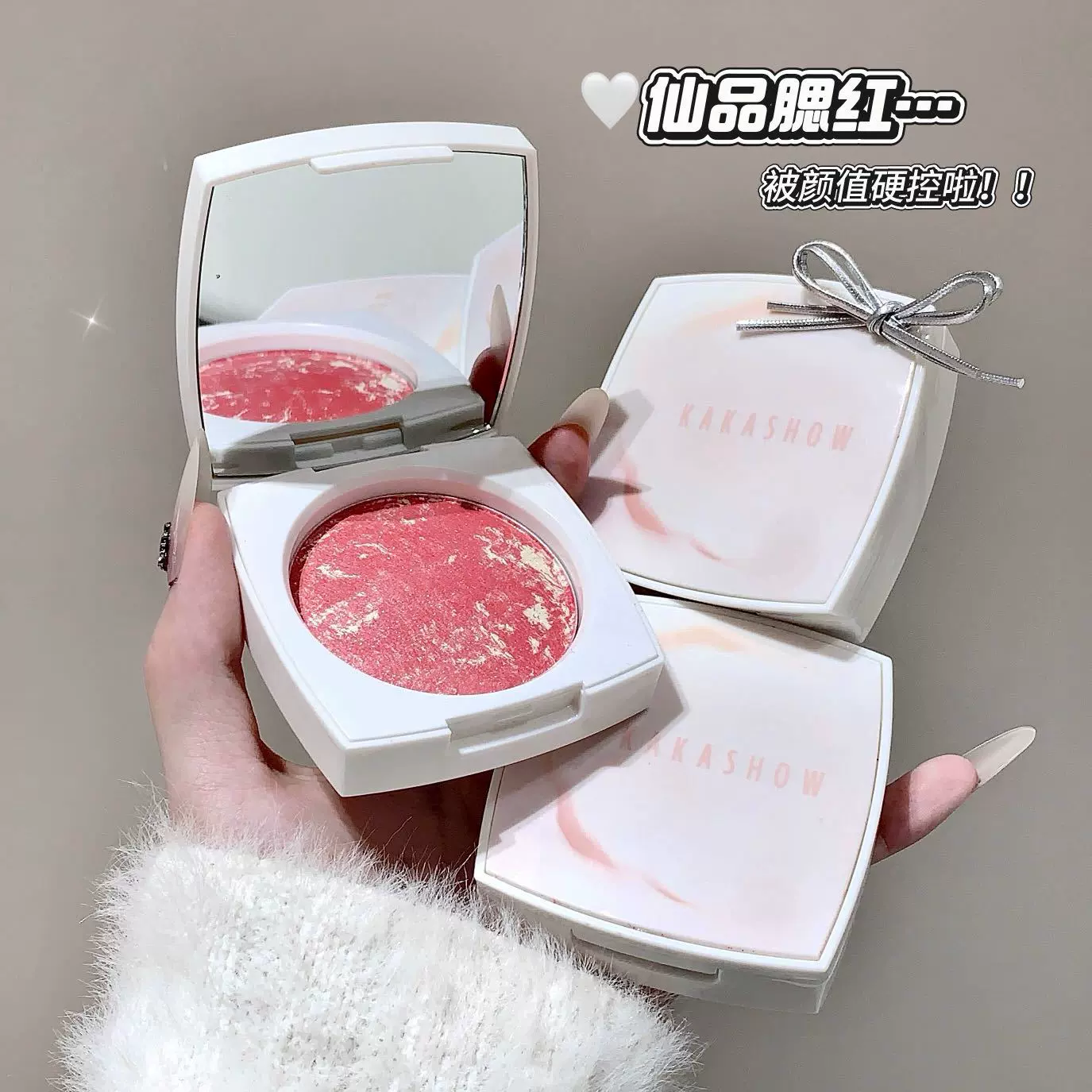 kakashow塑颜烘焙腮红细闪珠光腮红显白韩系氛围感腮红盘烤粉胭脂