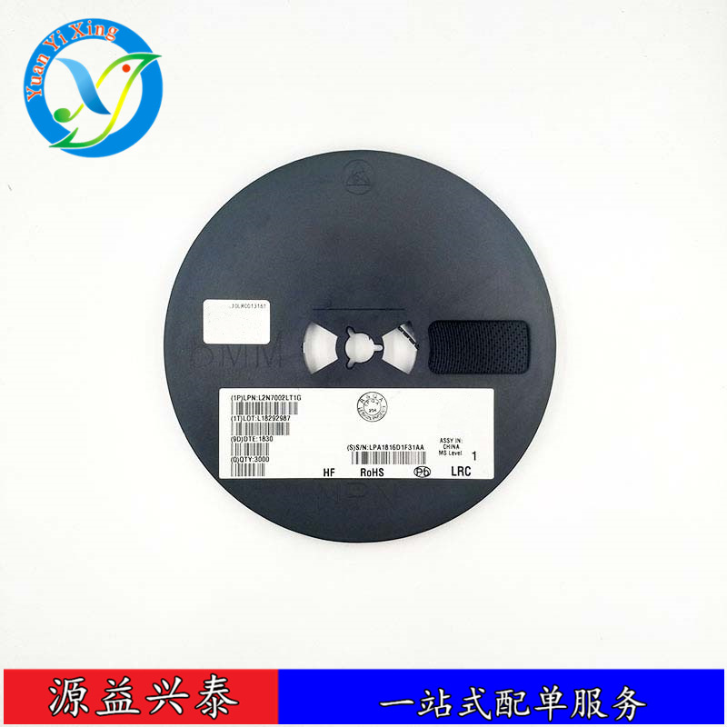 全新原装 L2N7002LT1G SOT-23 贴片三极管
