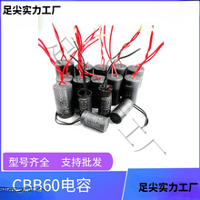 CBB603/4/5/6/7/8/10/12/15/18/20UFϴCˮ늙C