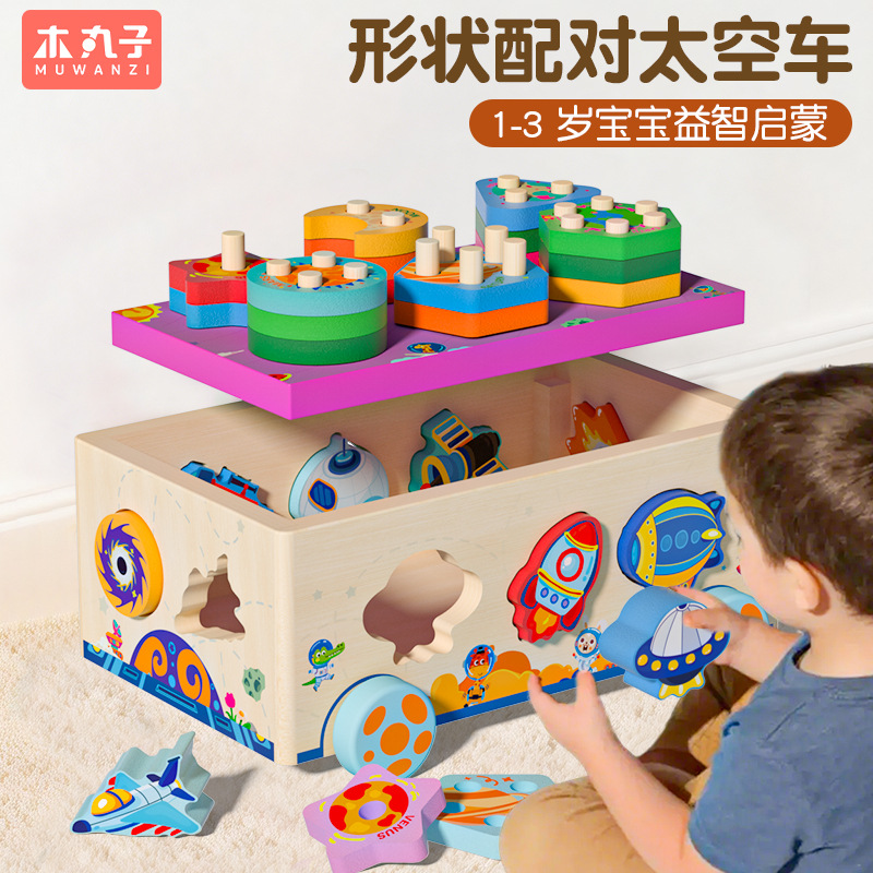 Juguetes infantiles para niños, educación temprana para bebés, desarrollo de la inteligencia, forma de bloque de construcción multifuncional