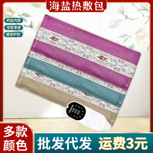 늼ӟả�}�����i��������}�������o����ů�ǰ��İ��ݴ��}����