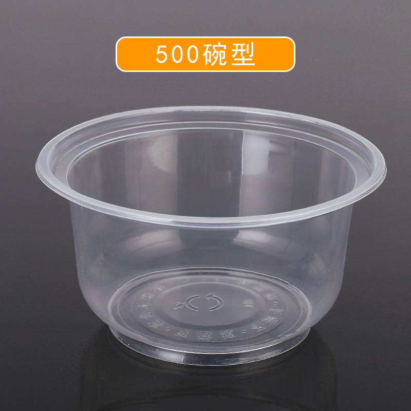 500 round bowls 50 pieces (without lid)