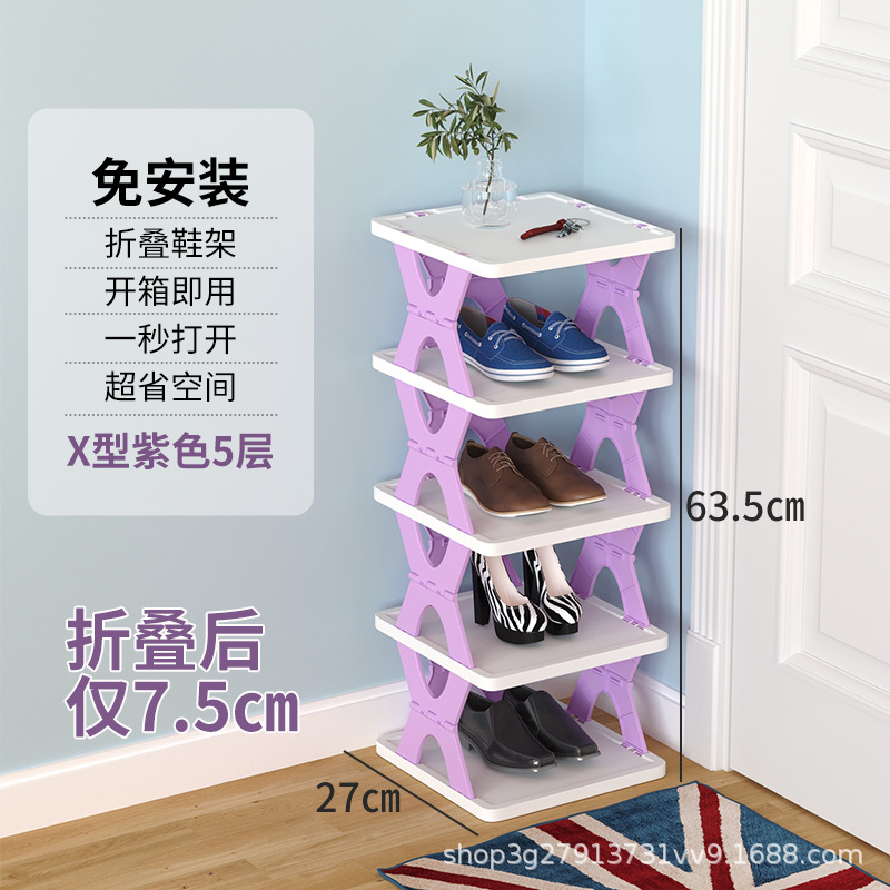 우아한 보라색 5 층