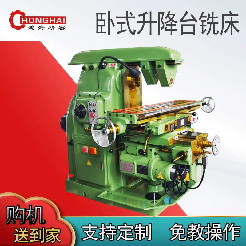 Фрезерный станок X6132 горизонтальный универсальный фрезерный станок 18-уровневый вертикальный и горизонтальный фрезерный станок двойного назначения с регулируемой скоростью