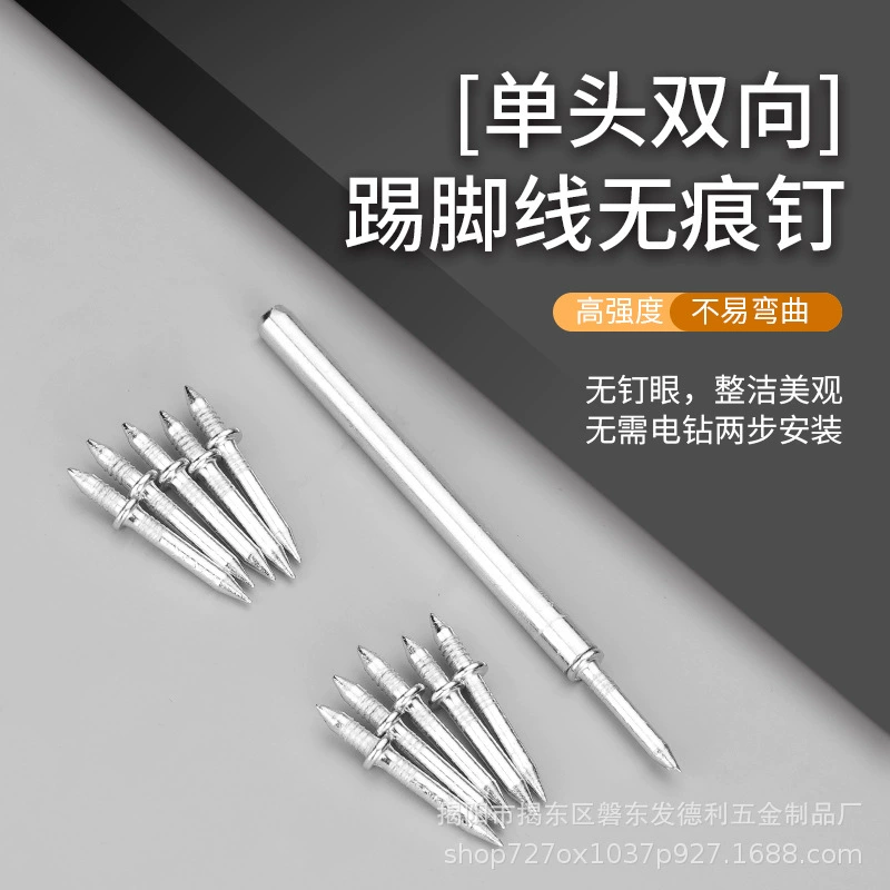 Угловые гвозди с двумя гвоздями с двумя гвоздями без следов