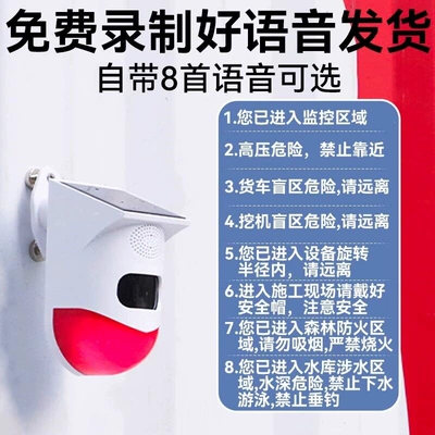 no-drill installation, voice speaker sensor: Park radarı
