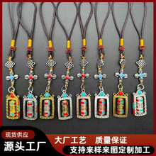 中式挂饰民族风钥匙扣合金方块转转吊坠挂件车挂包挂金属配件装饰