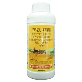 杀虫剂;杀菌剂混剂;除草剂混剂