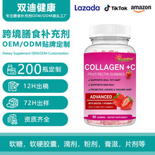 �ͺ��͹���ܛ��COLLAGEN +C GUMMIES�zԭ����+C ˮ�����zܛ��