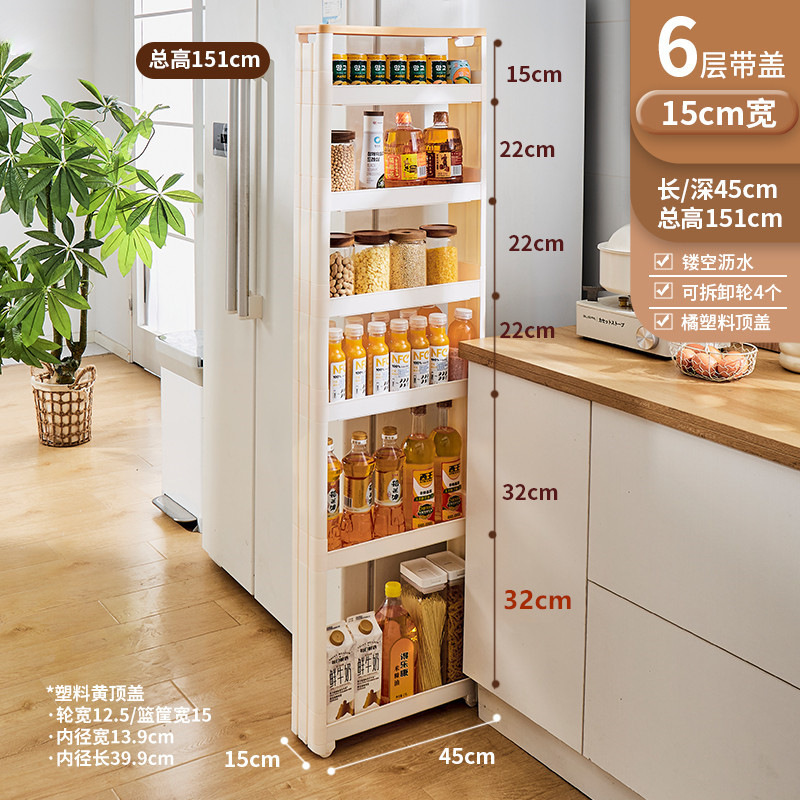 9/10/15cm门后缝隙柜夹缝置物架家用厨房冰箱超窄边缝收纳储物柜|undefined