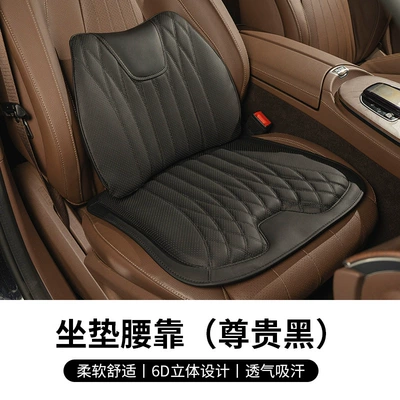 In-Car Pillows, Lumbar Support Seat – Waist support - clean-version-nappa-leather-seat-cushion-lumbar-support-noble-black