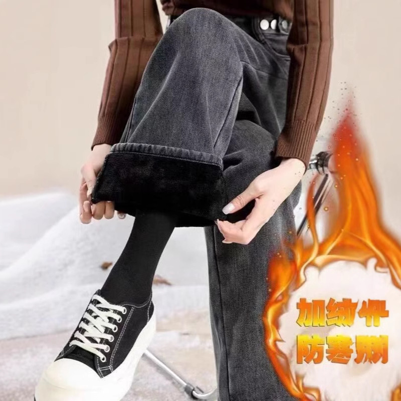 加绒加厚牛仔裤子少女生秋冬装港风新款小个子直筒宽松阔腿老爹裤
