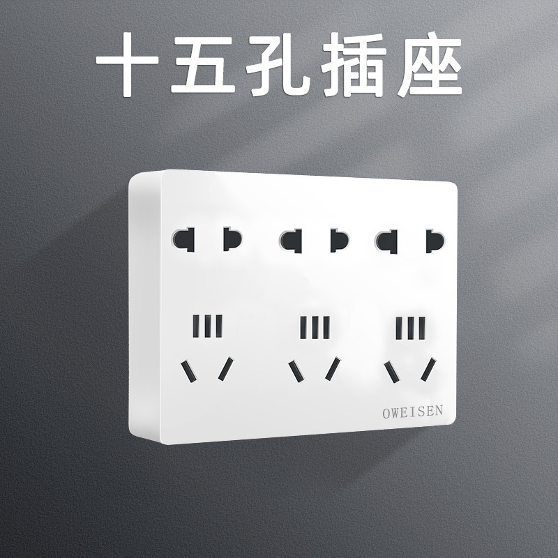 明装壁パネル86型家庭用二三極電源エアコンコンセント明装五穴コンセントスイッチコンセント|undefined