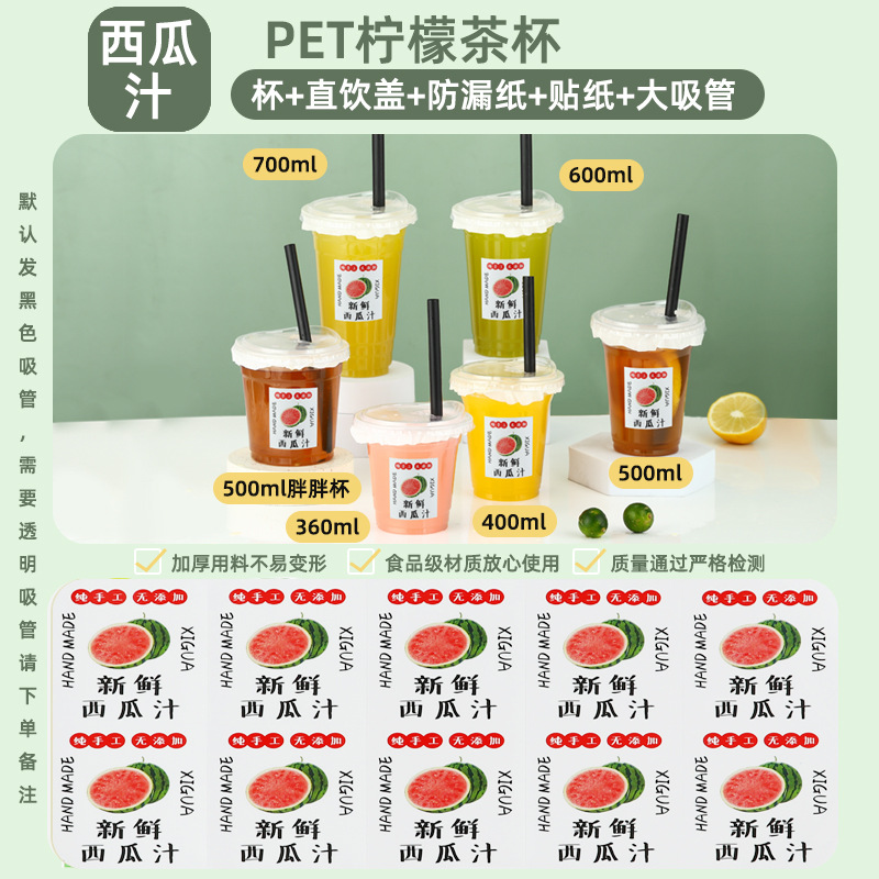 Vasos Desechables para Bebidas Comerciales: Limonada, Jugo de Sandía, Jugo de Naranja, Gelatina, Té con Leche, Bebidas Frías