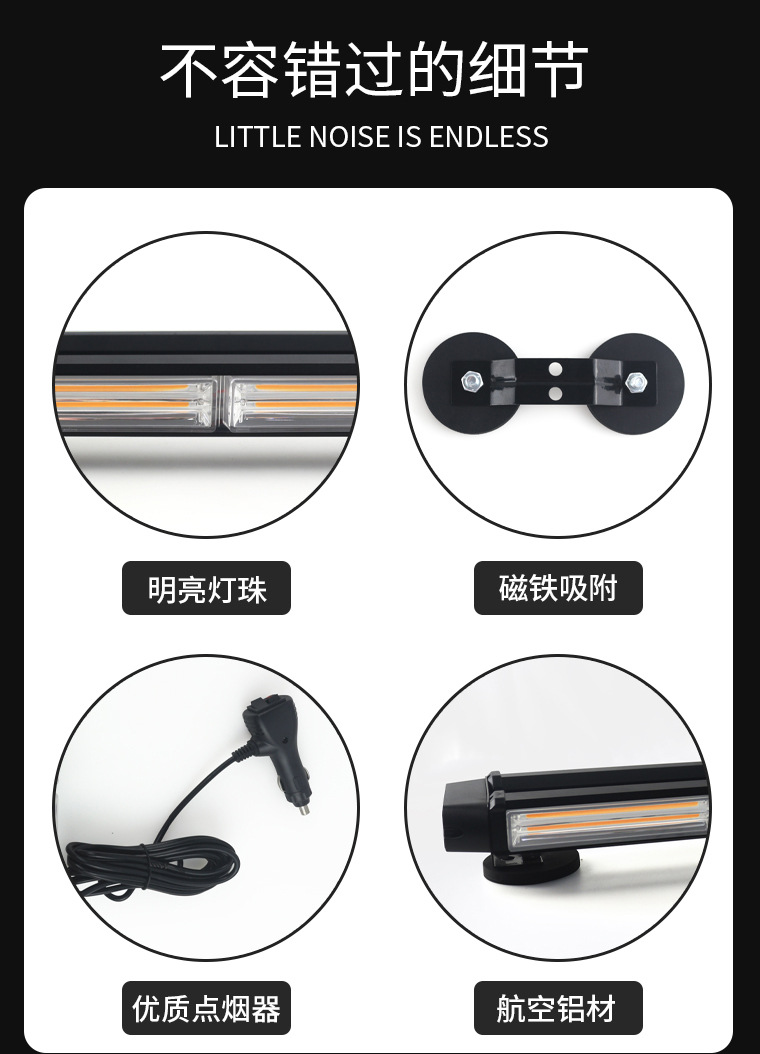 Four-sided COB roof-mounted long strip warning light, magnetic car-mounted inspection work light, engineering vehicle strobe light, ceiling-mounted light