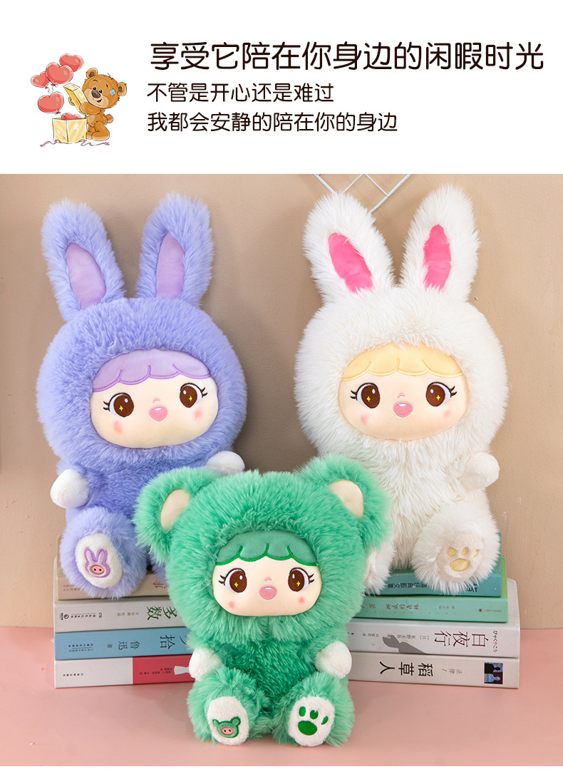 长毛兔娃 (17).jpg