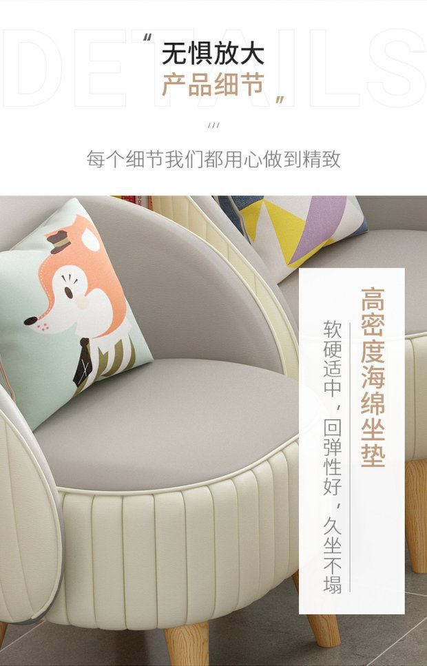 帮手描述图:网红奶茶店沙发接待书吧个性创意办公室休闲可移动小