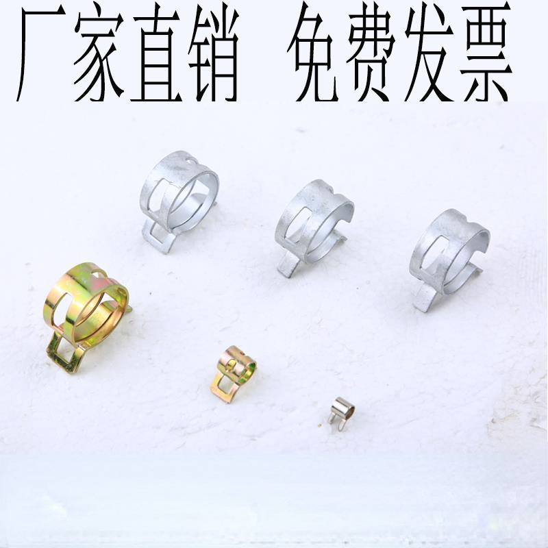 日式弹簧卡箍锰钢手捏水油管不锈钢紧固件管卡夹喉箍抱箍徒手安装