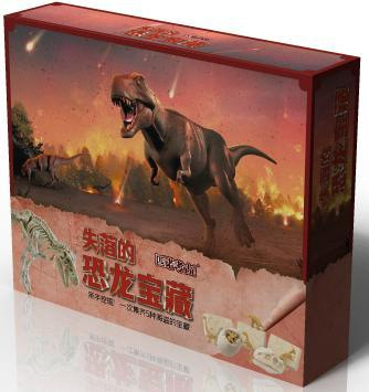 [품질 선택] 공룡 보물 (16 개의 전체 상자를 촬영하는 것이 더 비용 효율적입니다)