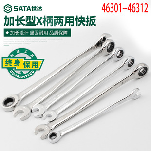 ���_���L��X�����ÿ��46301-46312������𹤾߼�݆���ֿ����