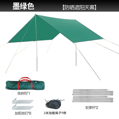 Avtomobil yan çətirləri, Outdoor canopy tent camping - thick-dark-green-345-m-