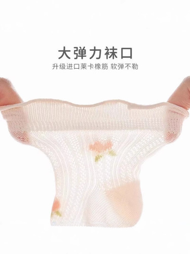 Baby socks summer thin mesh newborn baby socks combed cotton women's treasure category a medium tube socks breathable and sweat absorption