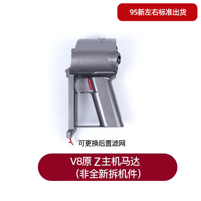 Repuesto de Interruptor para Aspiradora Dyson, Compatible con el Motor Principal y el Mango, para Reparaciones Domésticas