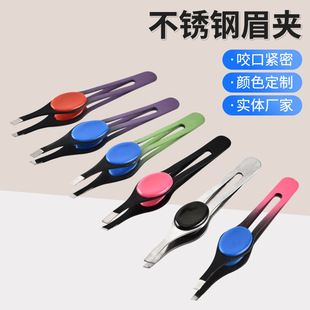 Factory wholesale belly stainless steel plucking eyebrow clip beauty makeup beauty eyebrow trimming tool Tweezers color diagonal Eyelash Curler