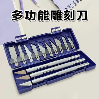 便携雕刻刀套装铝合金金属手柄美工刀手账剪纸刻刀手工工具套盒