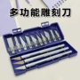 便携手工金属铝合金刻刀