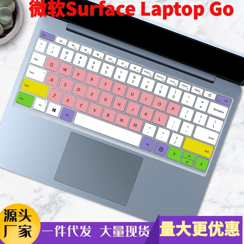 适用微软Surface?Laptop Go键盘膜笔记本Laptop电脑硅胶保护贴膜