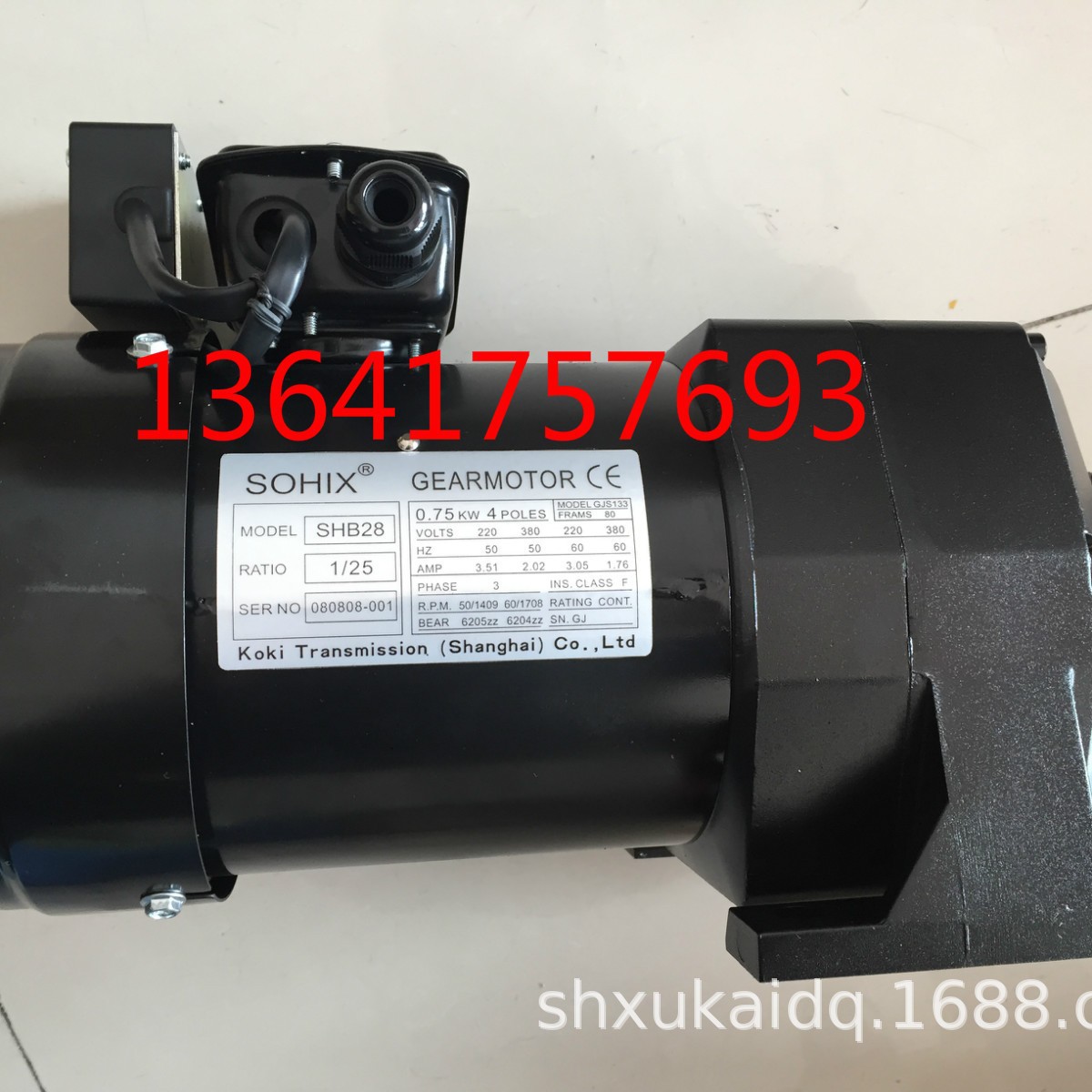 SOHIX刹车马达 SHB28 1/25 0.75KW M3A407 GONG JI刀库电机