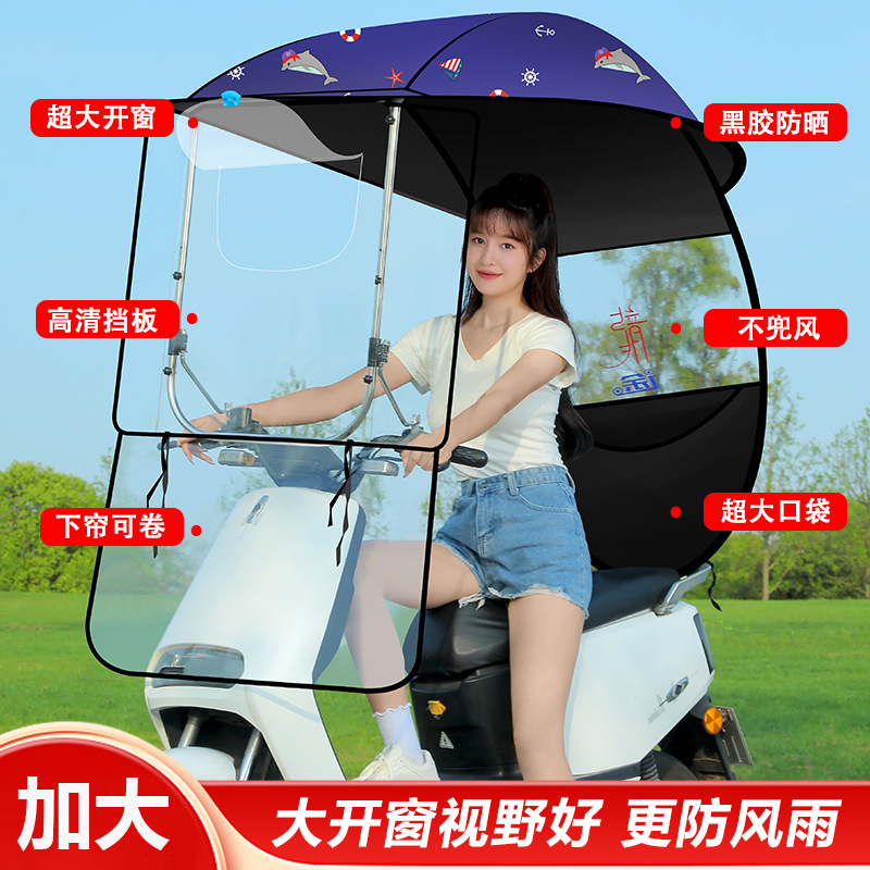 New Model Electric Vehicle Canopy for Longtu Electric Motorcycle, Windproof, Rainproof, Sunshade Umbrella, Three-Wheel Canopy with Sliding Window