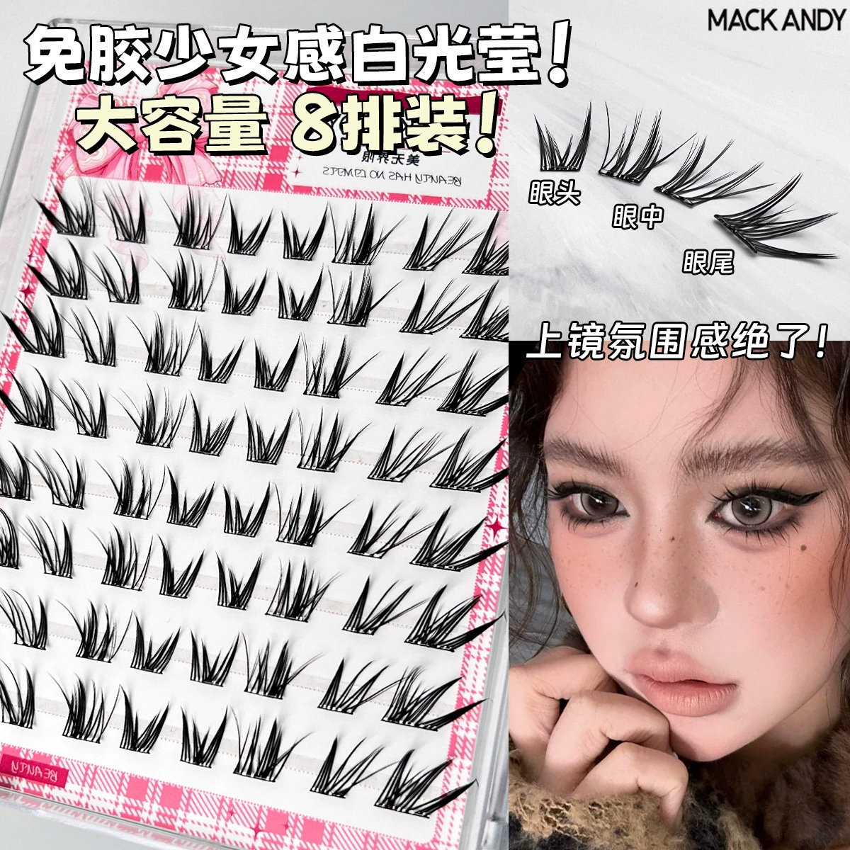 Children's Adhesive-Free False Eyelashes, Multi-Style Trays, Assorted Designs