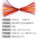 Cross-border multicolor JIG bearded guy flash silicone silk Luya bionic water grass silicone skirt Thunder frog tail silk wholesale