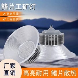 LED球泡灯;商用吊线灯;天棚灯
