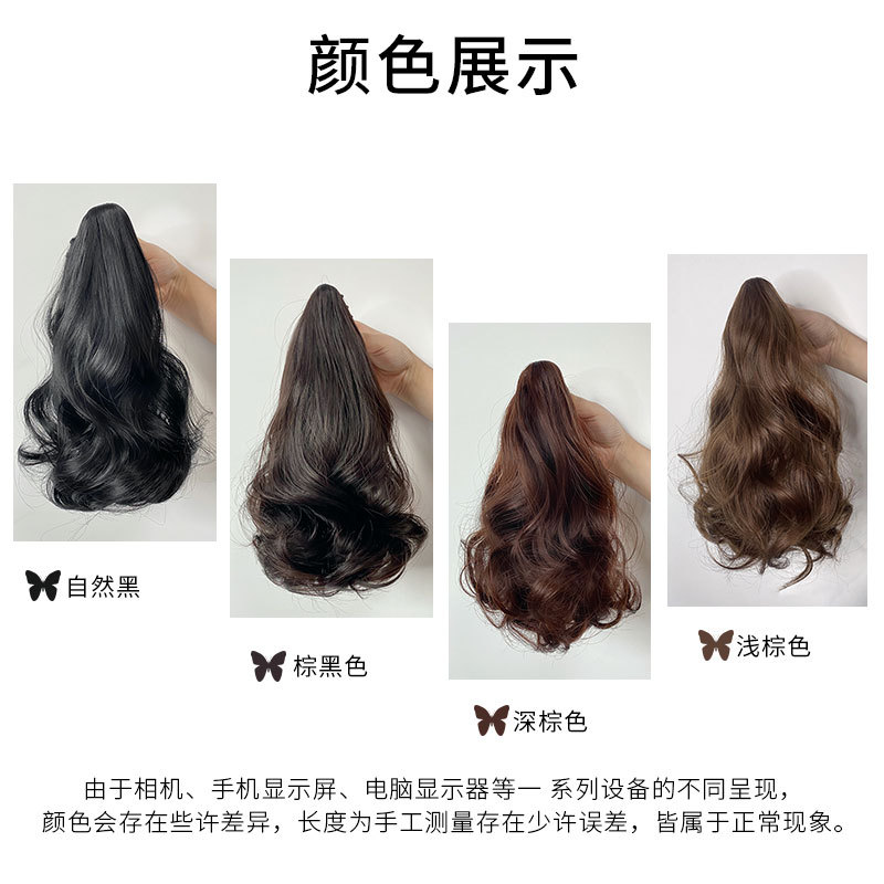 Nueva Cola de Caballo simulación de pelo clip de pelo rizado corto Cola de Caballo hembra Correa natural Cola de Caballo alta micro rollo puede atar Cola de Caballo baja