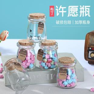 Бутылка для желаний Звездная бутылка Творческая деревянная пробка Маленькая стеклянная бутылка для пудинга Дрейфовная бутылка Радуга Бутылка Звездная бутылка Подарки