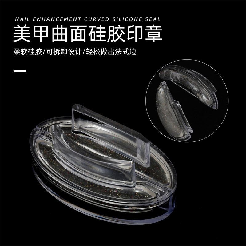 Nueva superficie de la uña transfronteriza Seal split Crescent nail sello francés herramienta de impresión de uñas