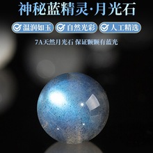 ��Ȼˮ��7A��/�{�¹�ʯɢ�鴮��diy���ϰ����Lʯ����ִ��������