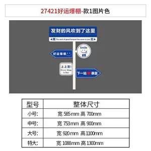 网红打卡拍照区布置路牌烧烤火锅店酒吧摆件墙壁面工业装饰露营风