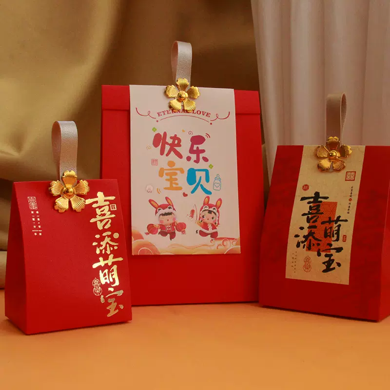 宝宝喜糖盒儿童节糖果袋满月伴手礼盒装生日空盒小孩诞生盒子周岁
