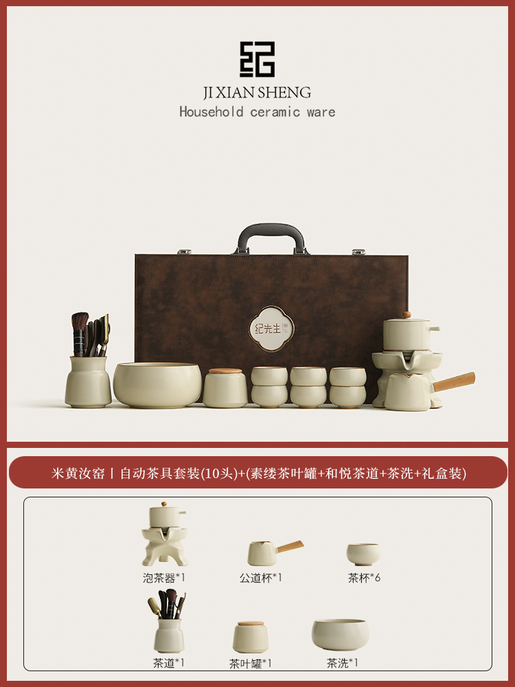 『★★★인기 추천』14.베이지 여요丨자동 차 세트 9개 이상(차 세척 + 여섯 신사 + 차 캔) 가죽 케이스