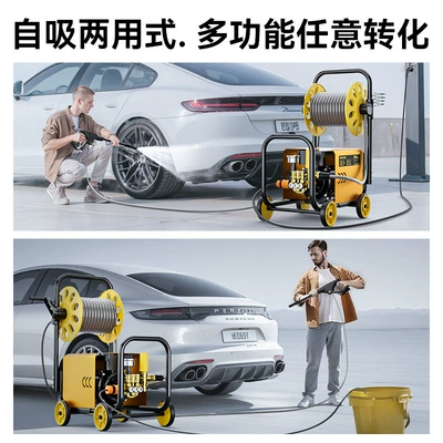 Cleaning Direct Sales, Car washing machine