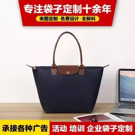 尼龙饺子包女2024新款百搭大容量托特包妈咪包超轻购物袋手提包