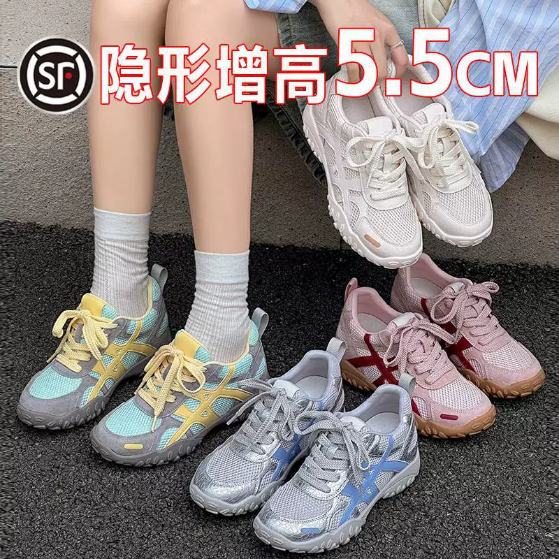 Серебряная немецкая обувь женская обувь увеличена на 5,5 см