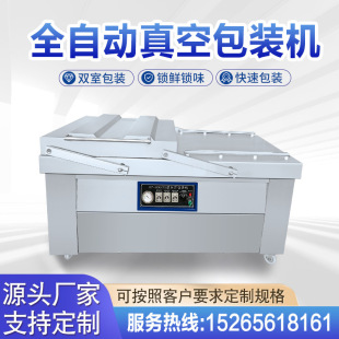 �p����հ��b�C���������Ҕ[�w����շ�ڙC�����D����շ���O��